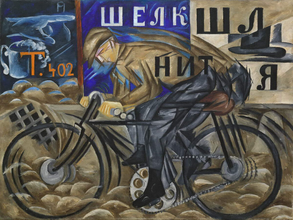 Cyclist. Natalia Goncharova. 1913